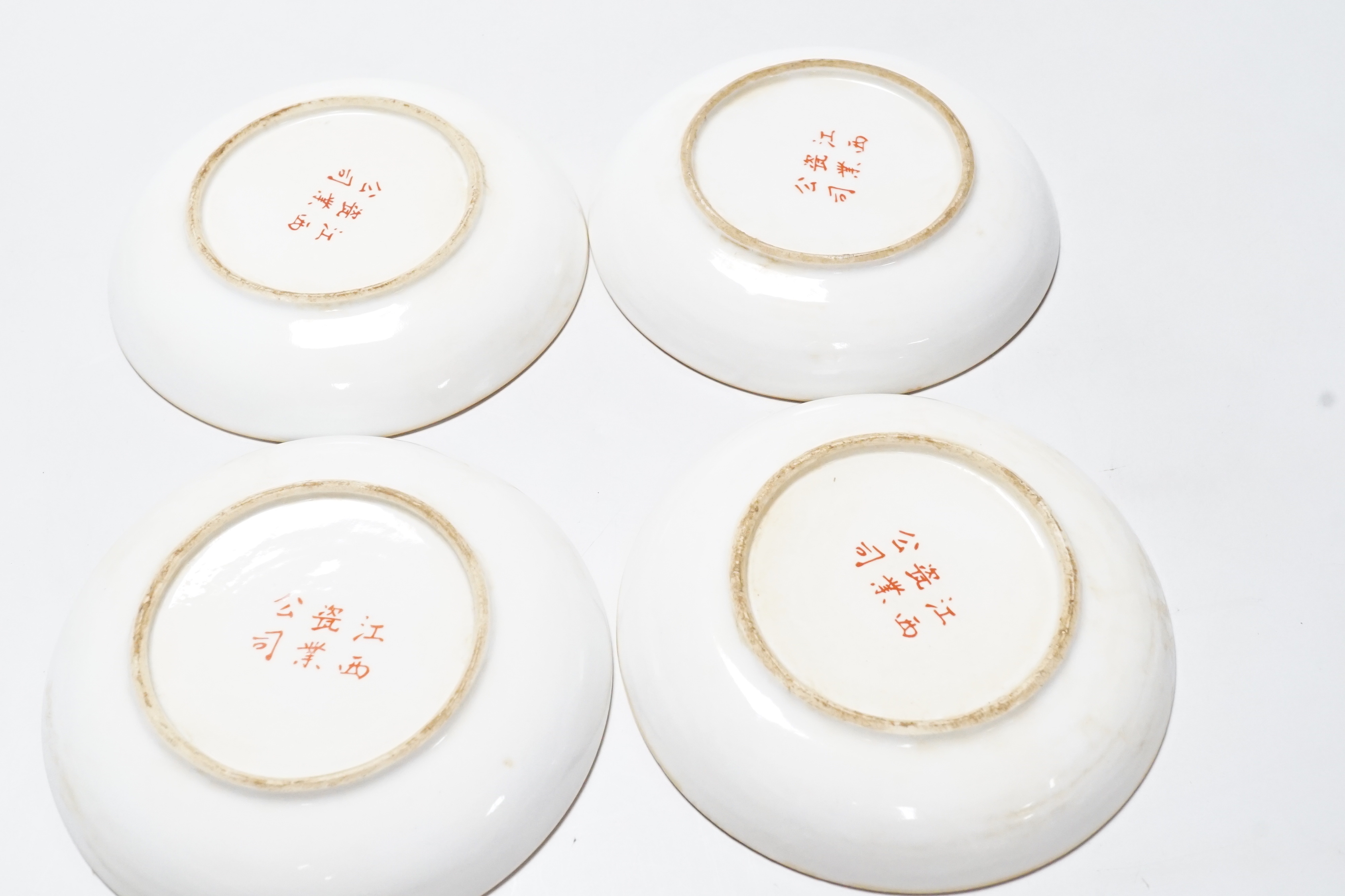 A set of four Chinese saucer dishes, 13cm diameter